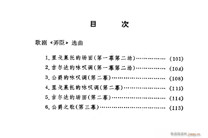 �脡 Ū�� �x��6��(ʮ�ּ�����)1