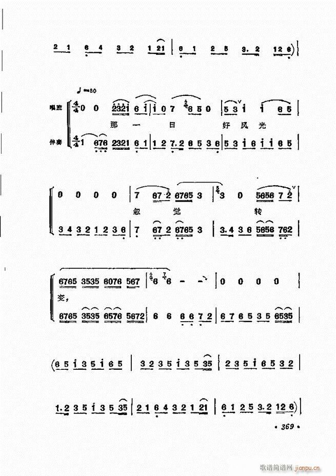 ���� �̳��ﳪǻ�x312 371(�������V)58