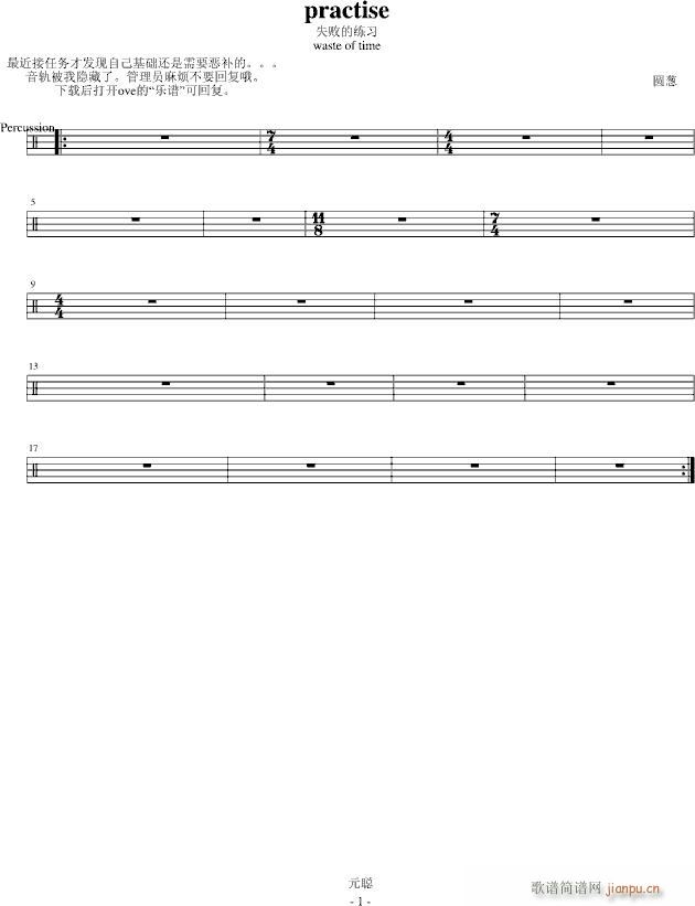 practise(����V)1