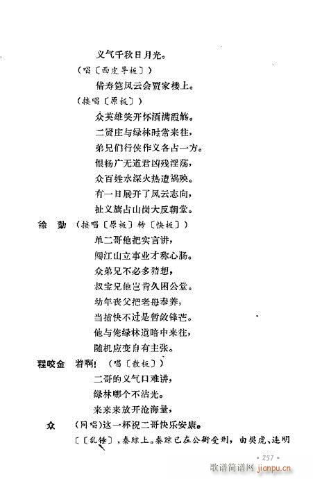 ��ż�無���x241-280(�������V)17