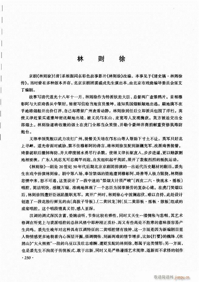 ���ɳ�ǻ���V��241 285(�������V)10