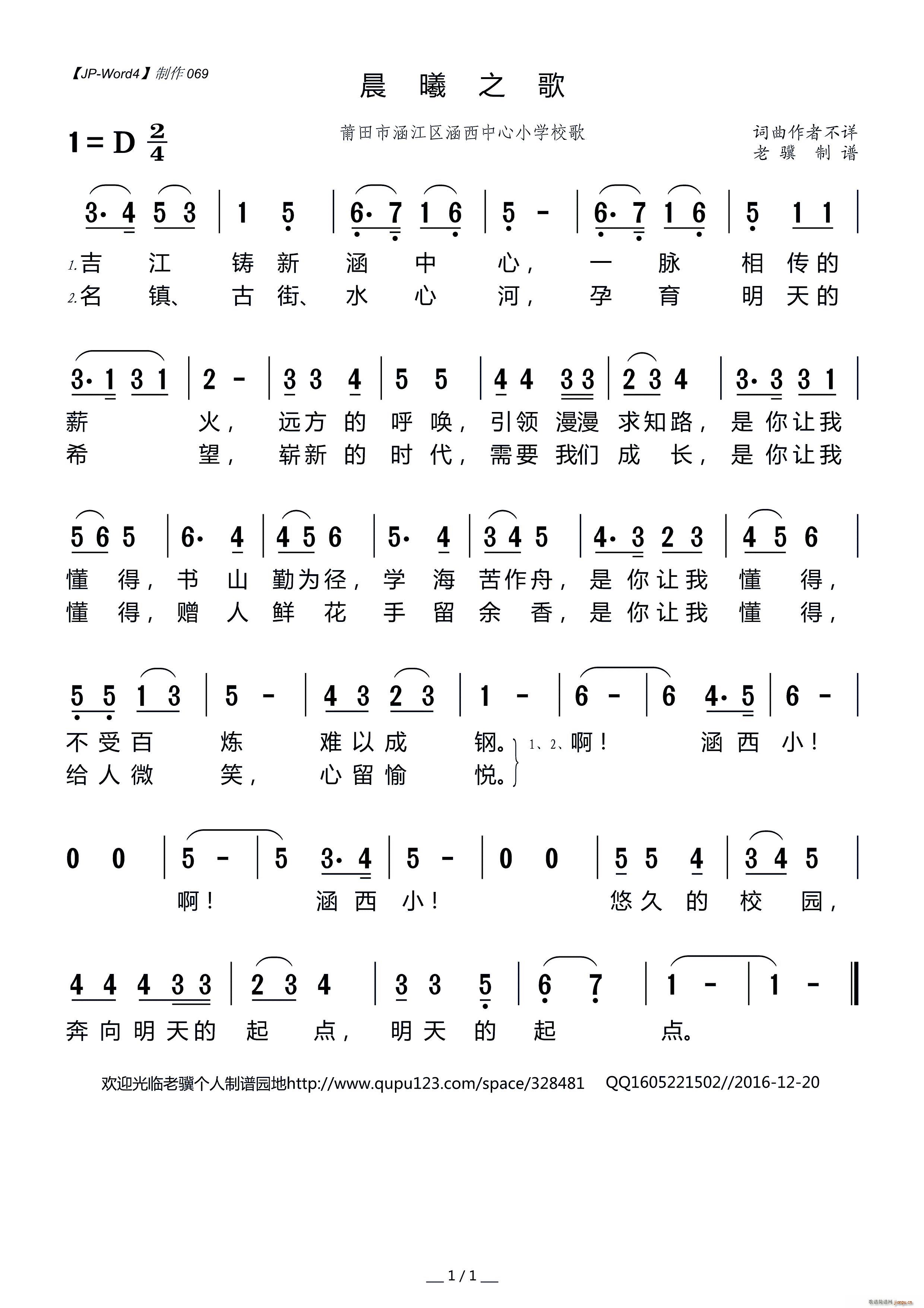 ����֮�� ��������С�W(xu��)У��(ʮ�ּ�����)1