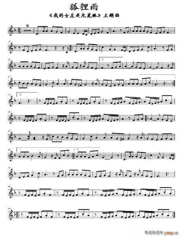 ��؂�� �ҵ�Ů���Ǿ�β�� ���}��(ʮ�ּ�����)1