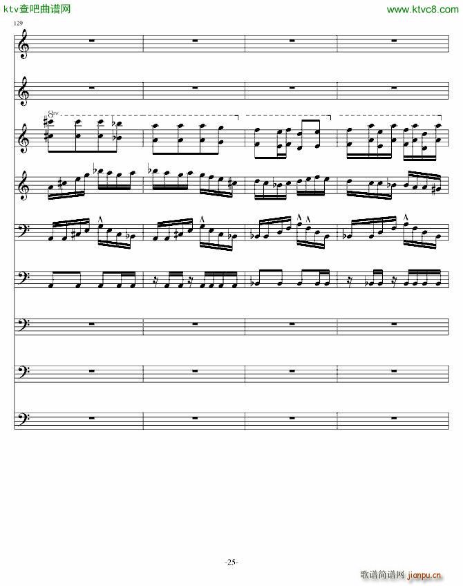 ������˹��(����V)25