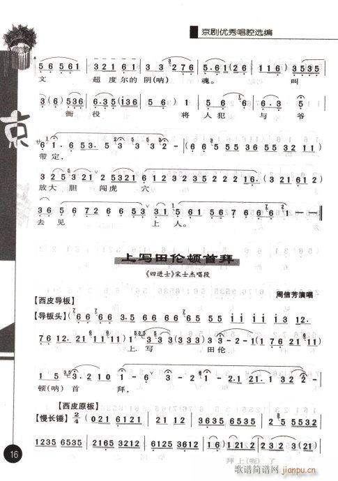 ��һ݋?Ŀ�1-20(�������V)24