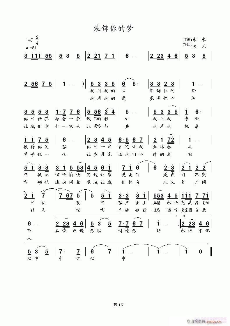 �b���ĉ�(m��ng)(���ָ��V)1