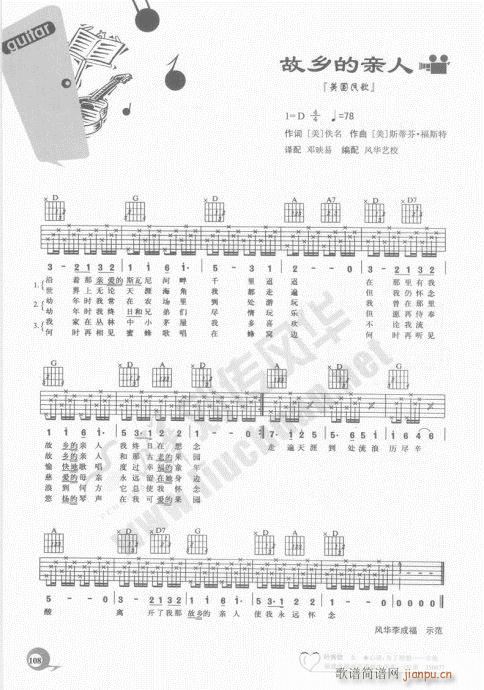 �����ԌW(xu��)20�n101-120(�����V)8