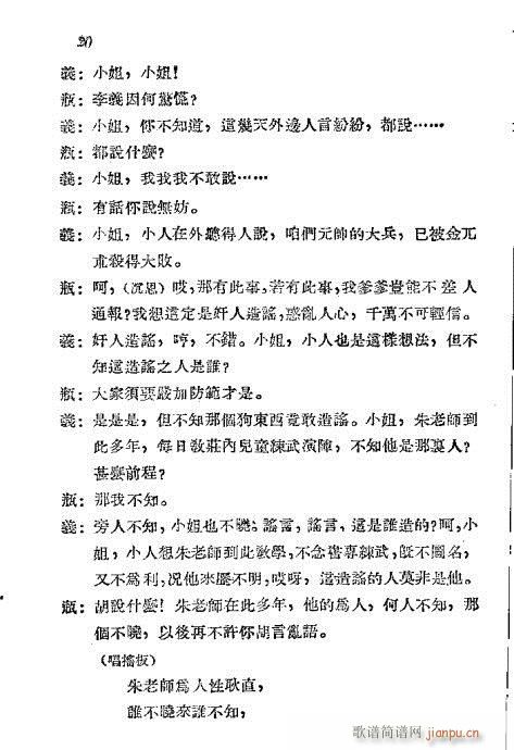 ����(���ָ��V)21