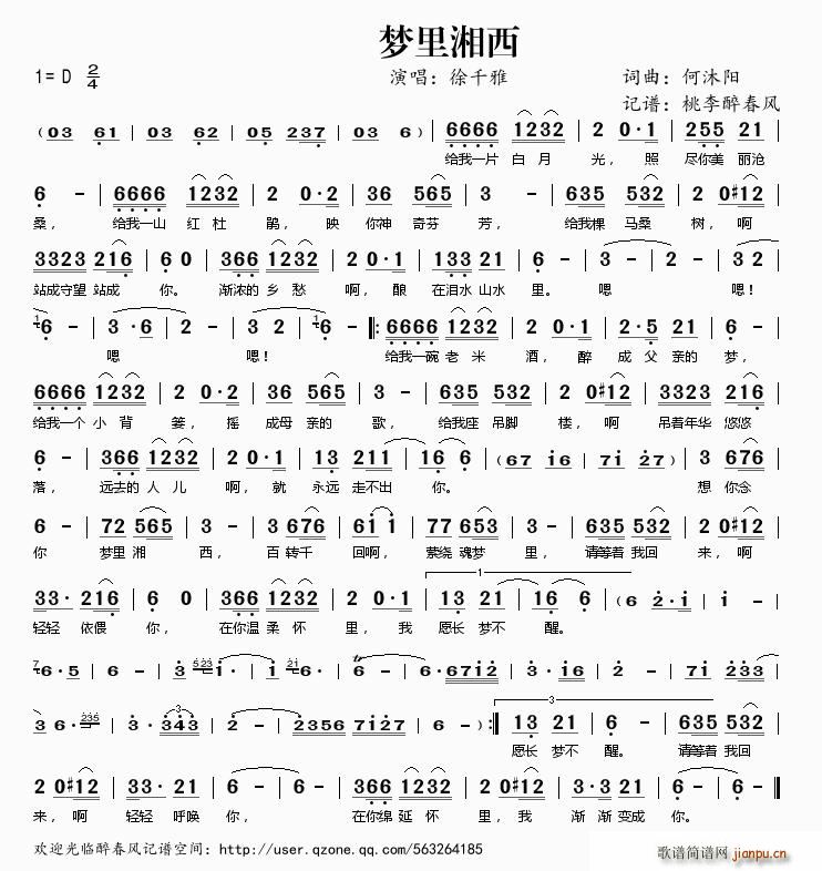 ��(m��ng)������(���ָ��V)1