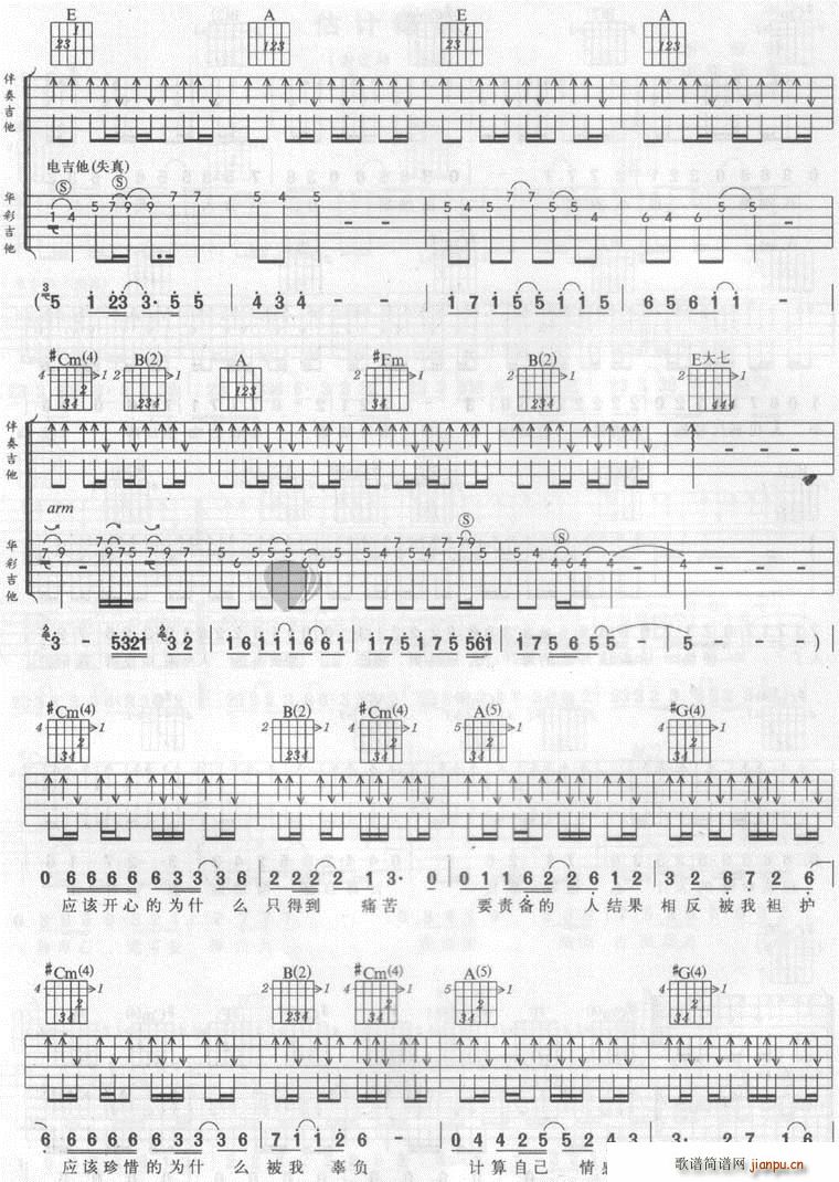 ��Ӌ�e�`2(�����V)1