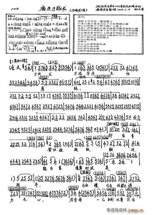 �����ڳ��� �ڳ�������W(xu��)�\�������g(ʮ�ּ�����)1