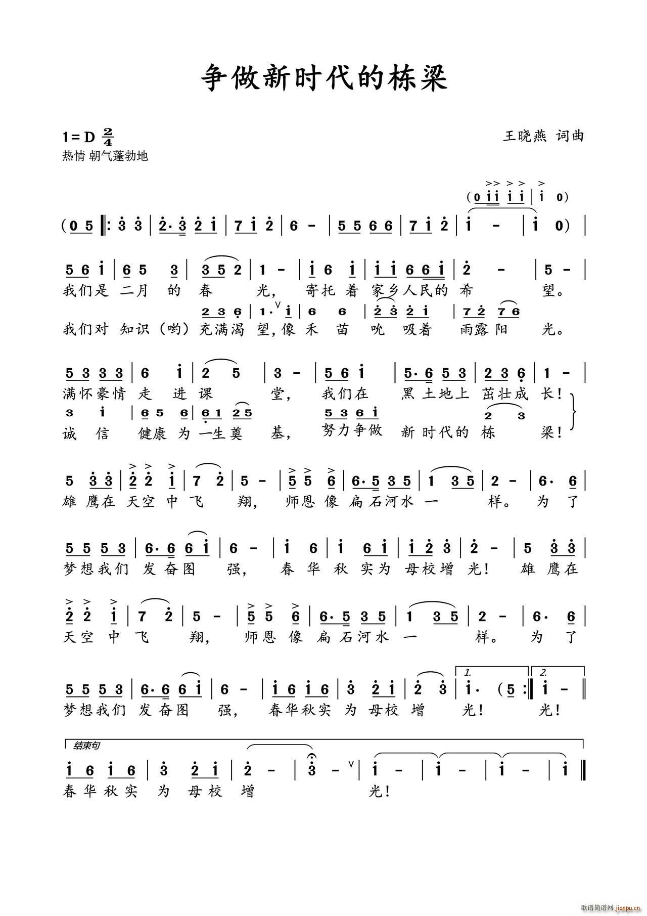 �����r(sh��)���ė���(���ָ��V)1