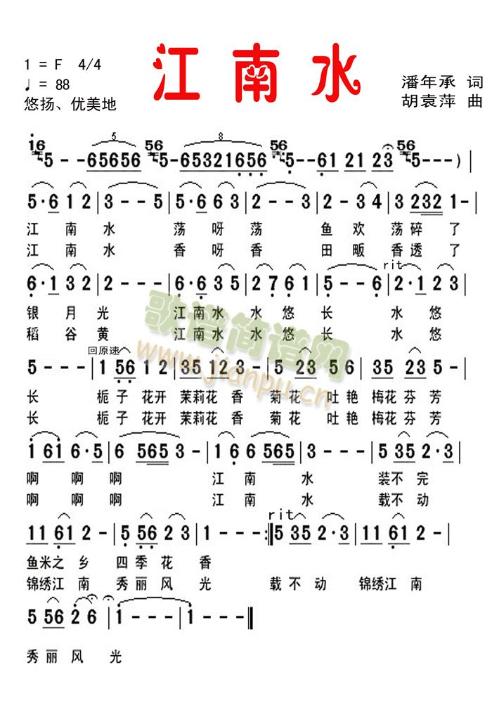 ����ˮ(���ָ��V)1