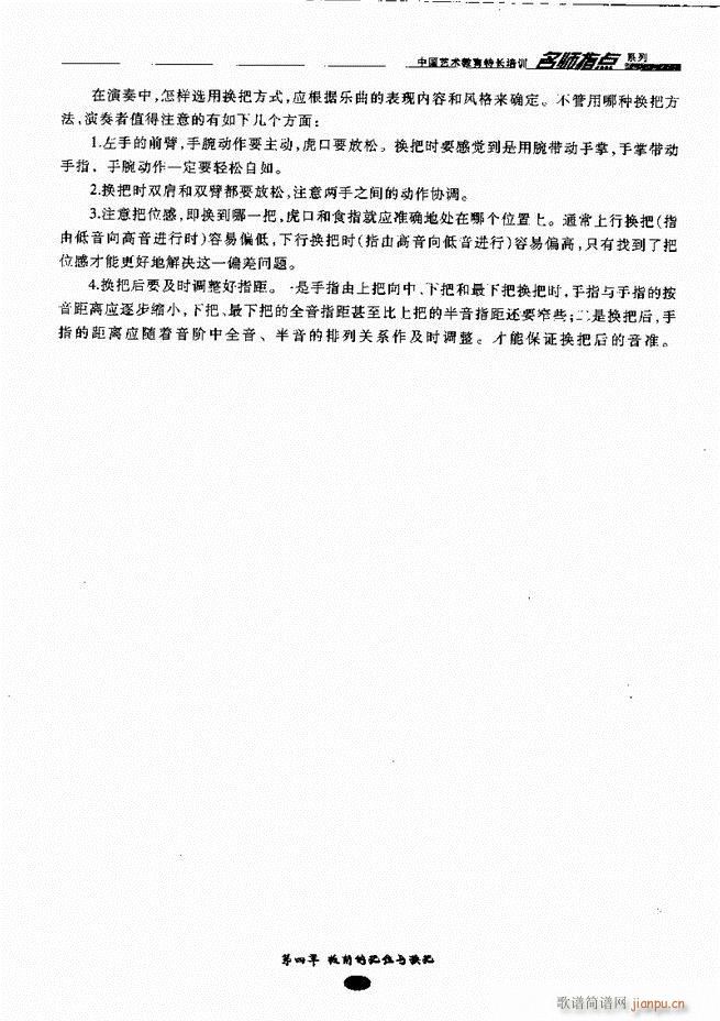 �������ָ�c(di��n) Ŀ�ǰ��1 60(�����V)26