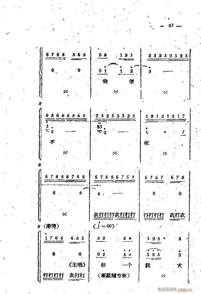 ��·���� ���֦ ��1 100(ʮ�ּ�����)97