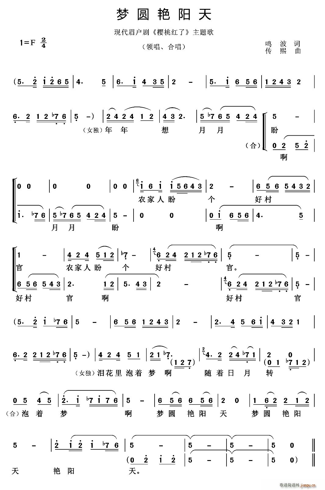 ü��(h��) ��(m��ng)�A�G�(y��ng)�� �F���� ���Ҽt�� ���}��(ʮ�ּ�����)1