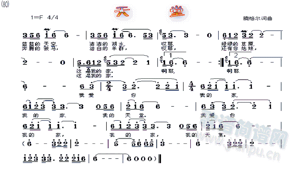 ��߅����·������(���ָ��V)3