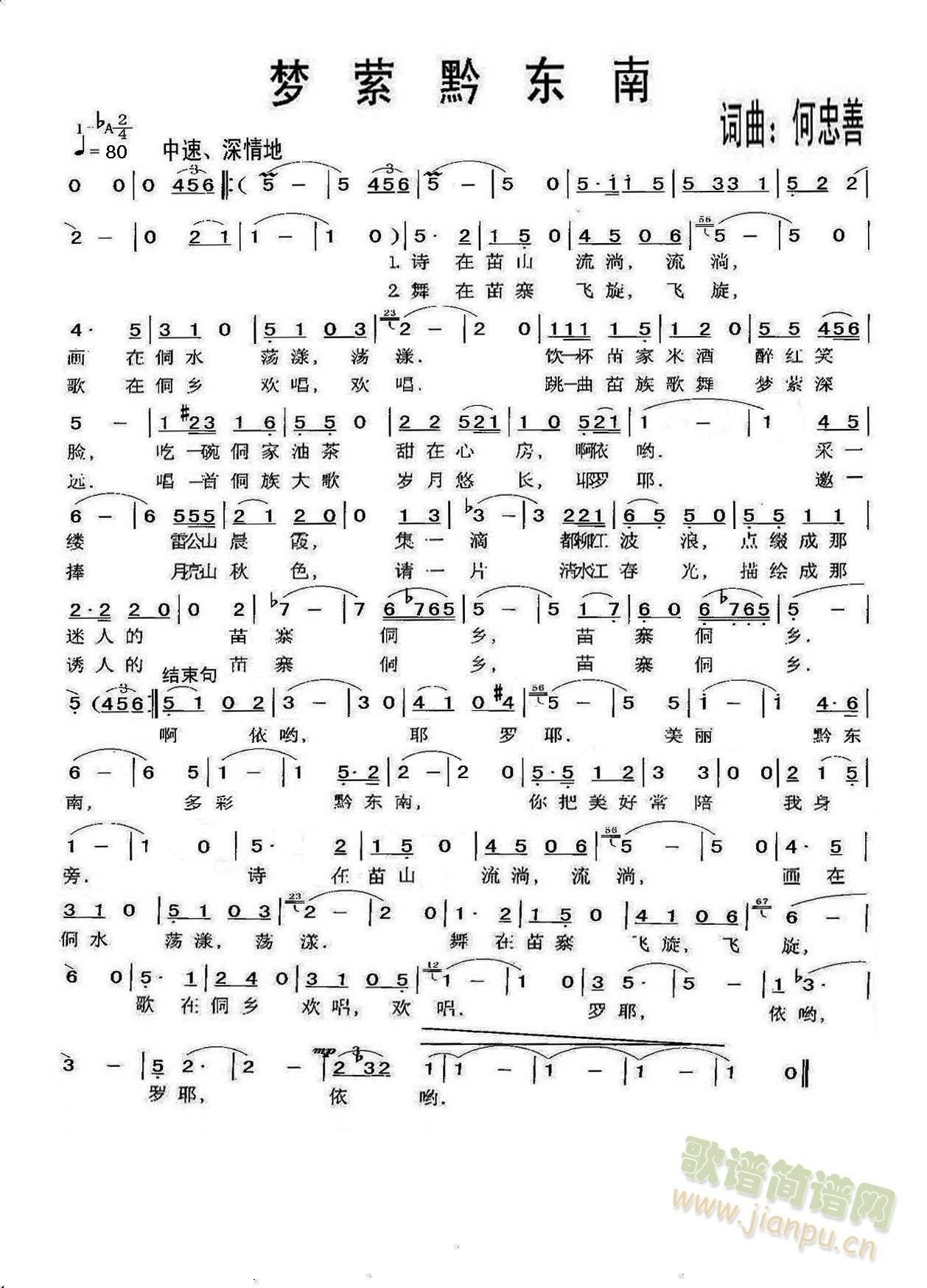 ��(m��ng)�Mǭ�|��(���ָ��V)1