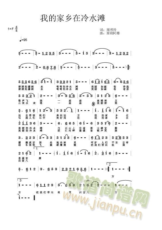 �ҵļ��l����ˮ��(���ָ��V)1