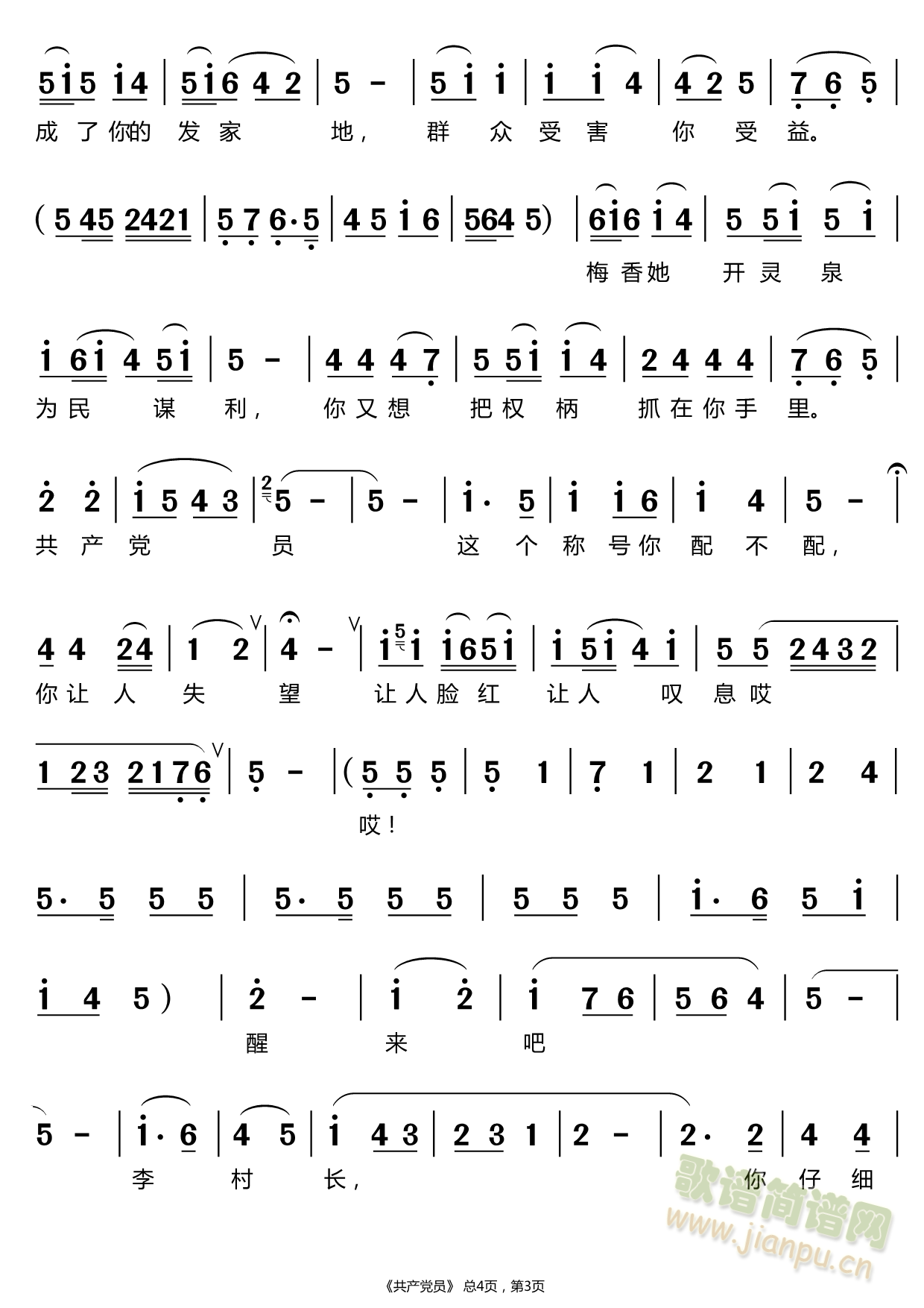 ü��(h��)(���ָ��V)3