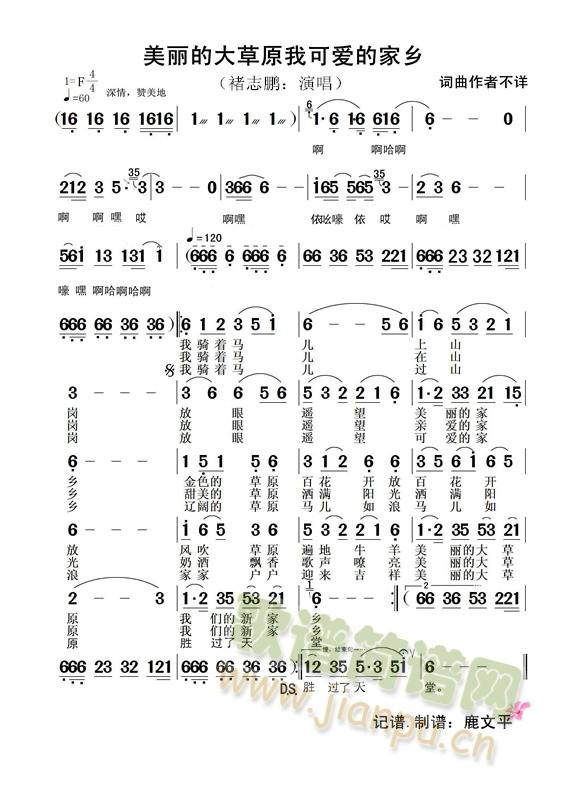 �����ĵĲ�ԭ�ҿɐ�(��i)�ļ��l(ʮ�ּ�����)1