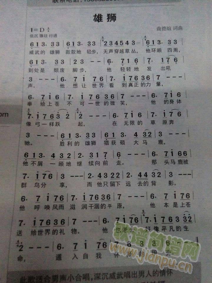 �۪{(���ָ��V)1