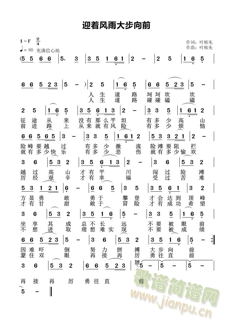 ӭ��(zh��)�L(f��ng)�����ǰ(���ָ��V)1