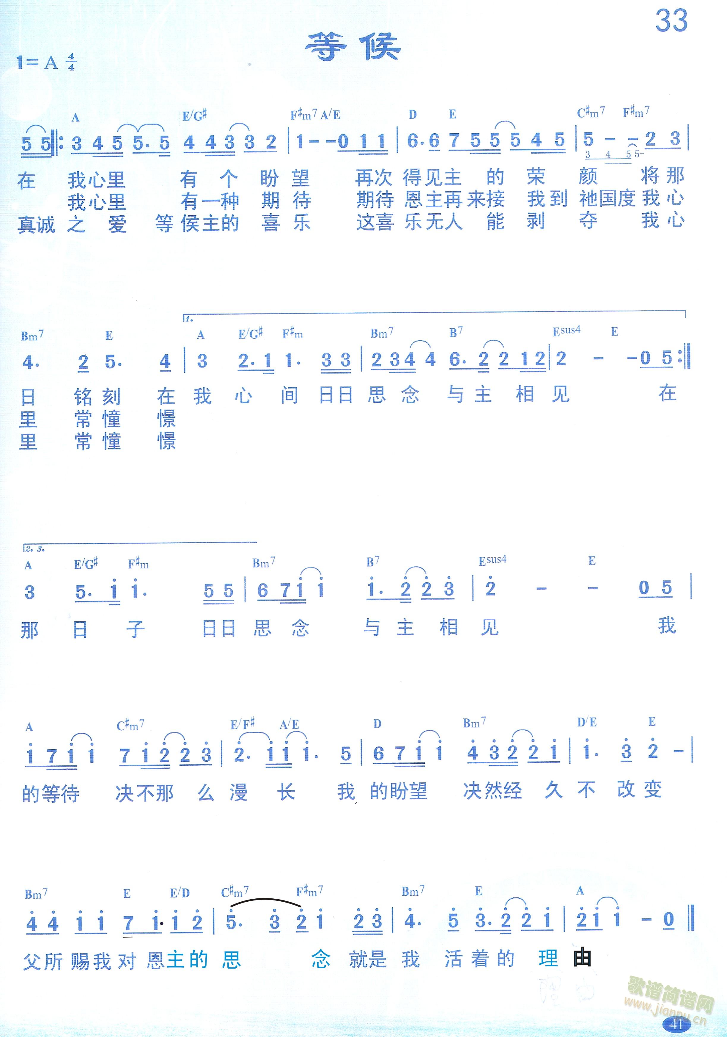 �ȴ�(���ָ��V)1