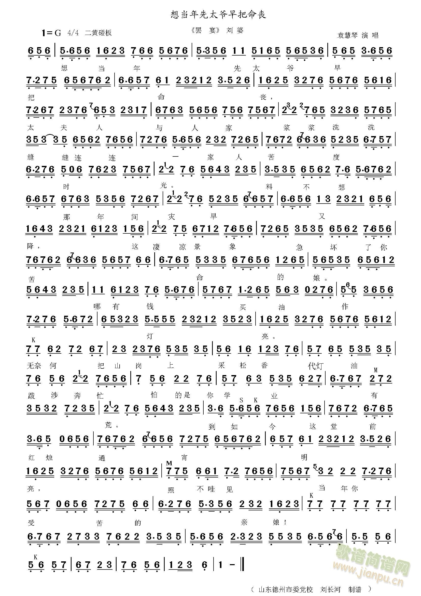 �T���뮔����̫��(���ָ��V)1