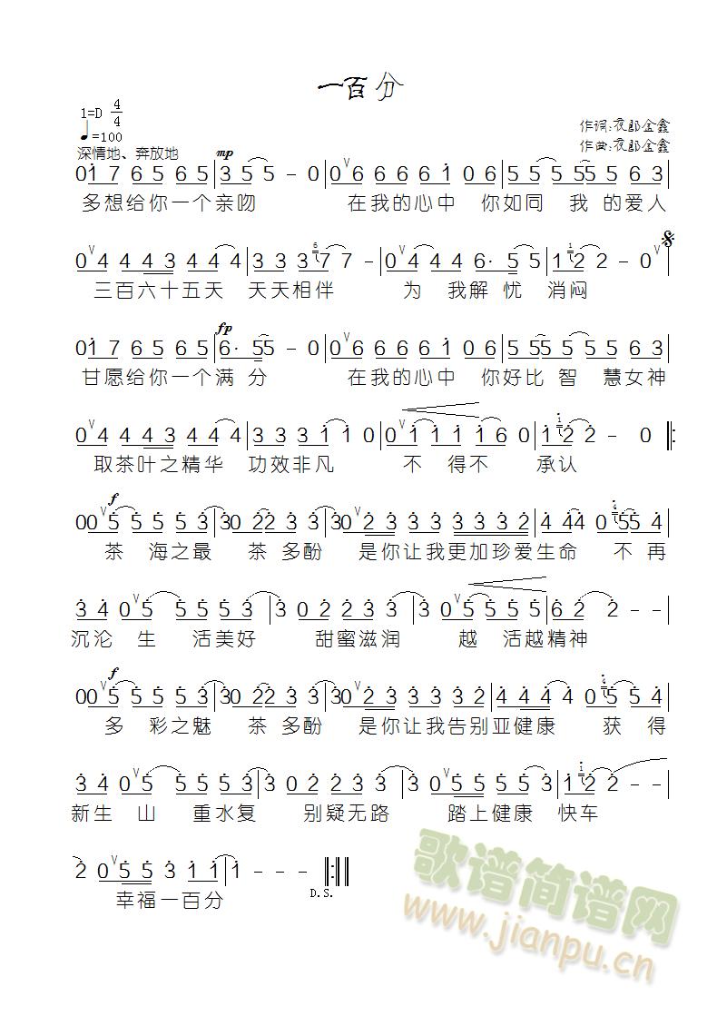 һ�ٷ�(���ָ��V)1