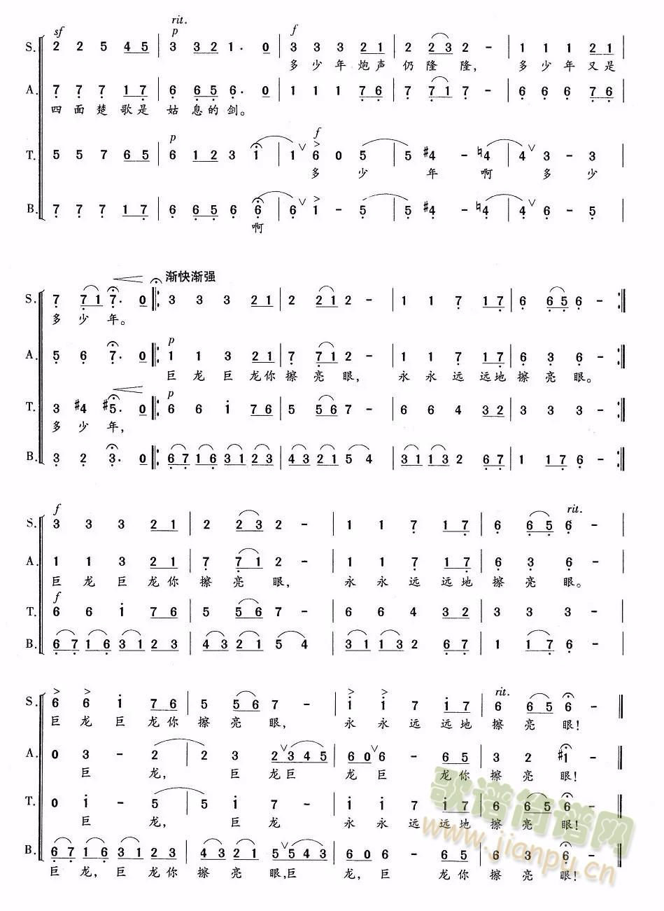 ���Ă��˺ϳ��V-���Ĳ�������(�ϳ��V)3