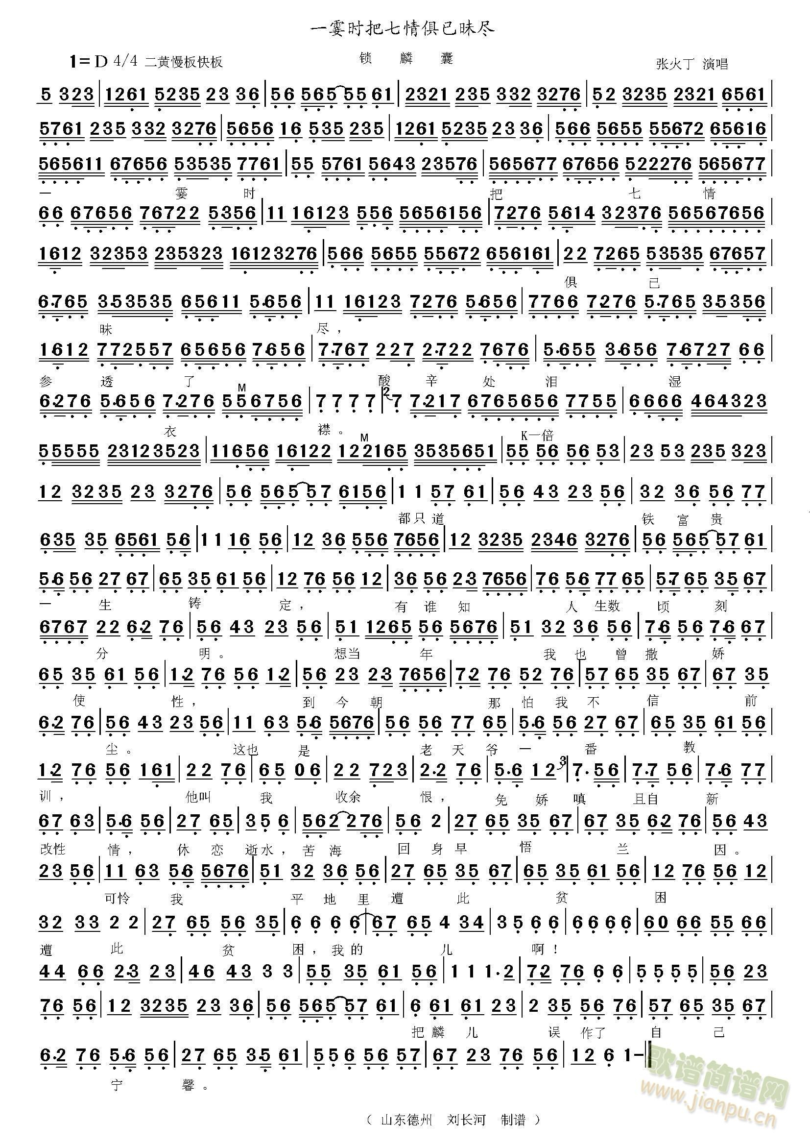 �i����һ���r(sh��)(���ָ��V)1