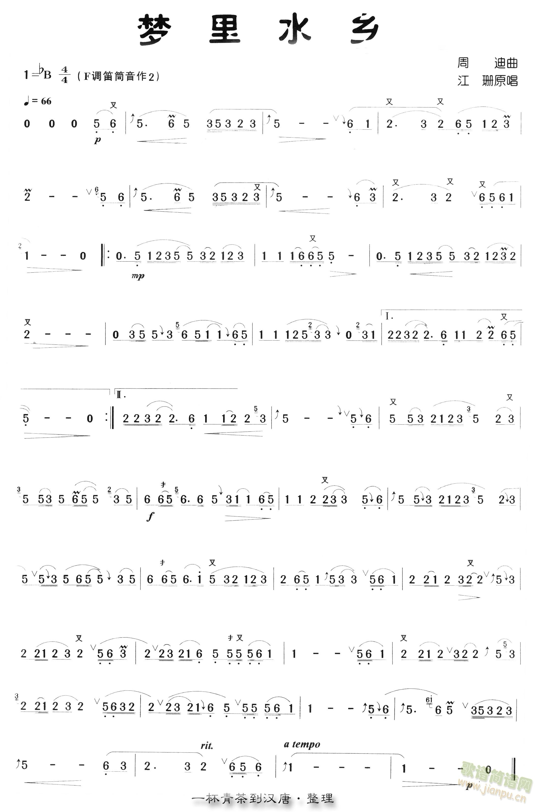 ��(m��ng)��ˮ�l �����V ��(ji��n)�V(�Ѻ��V)1