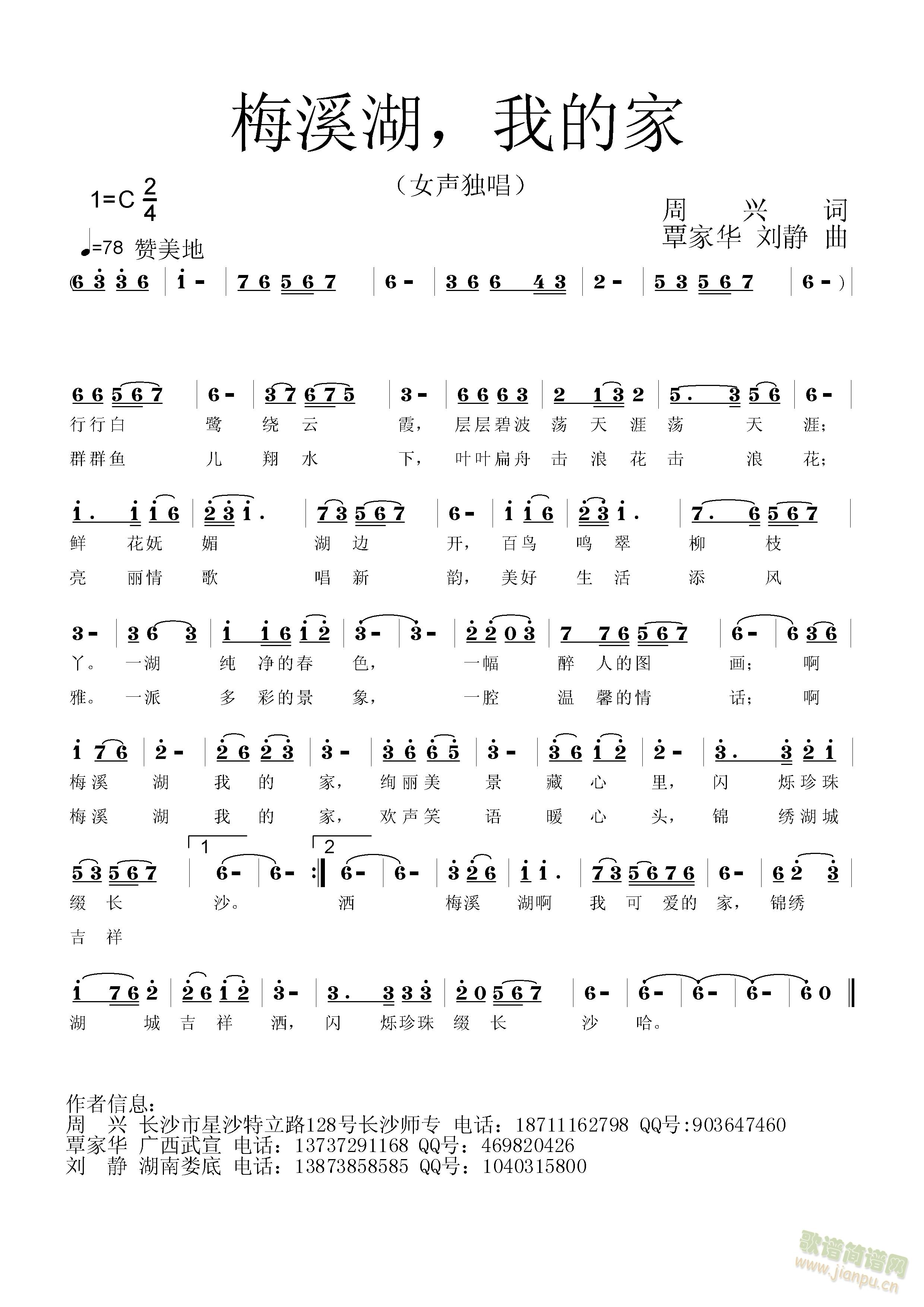 ÷Ϫ�����ҵļ�(���ָ��V)1