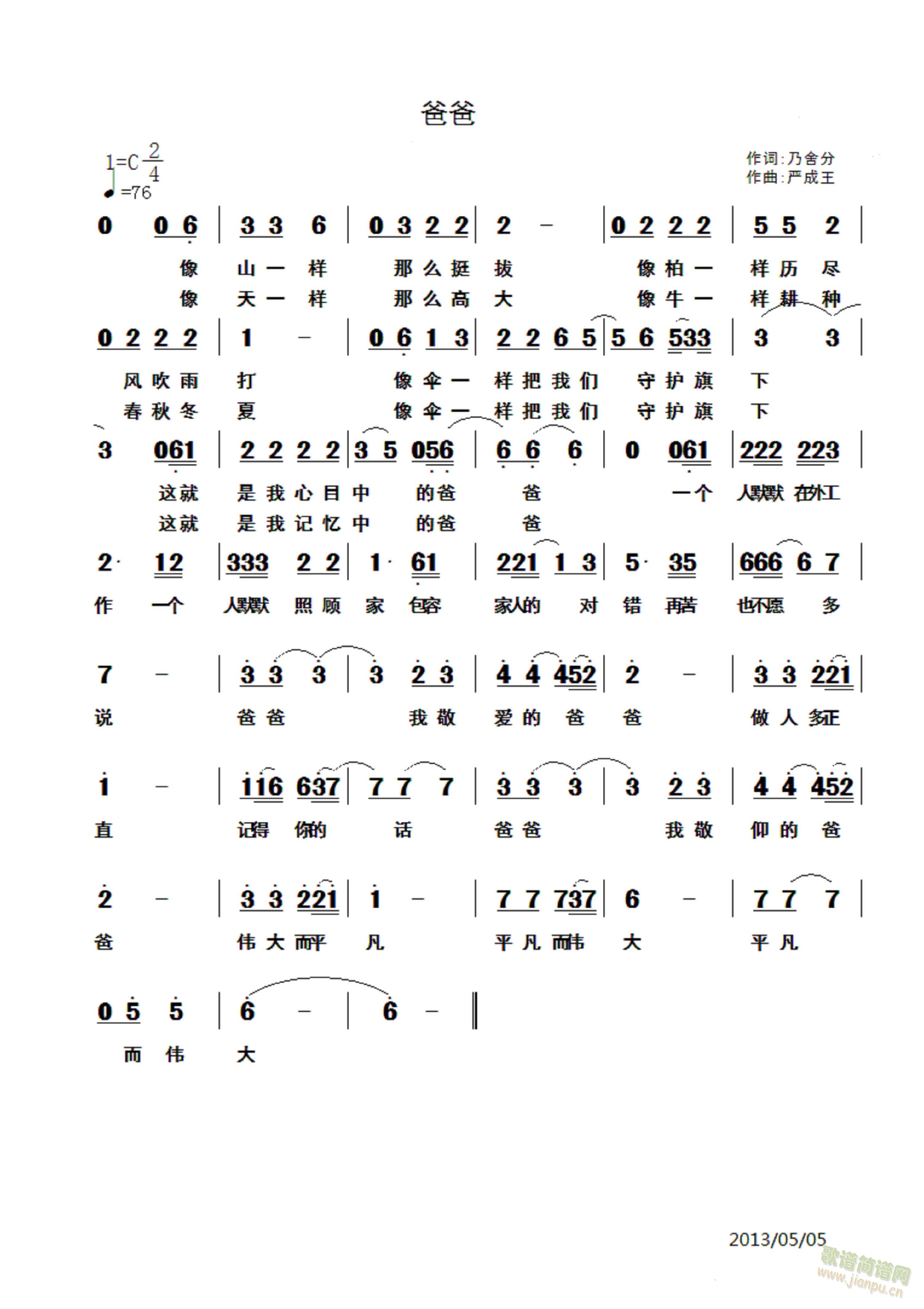 �ְ�(���ָ��V)1