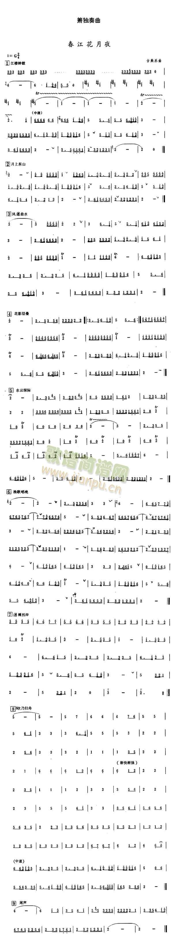 ��������ҹ-���V(�Ѻ��V)1