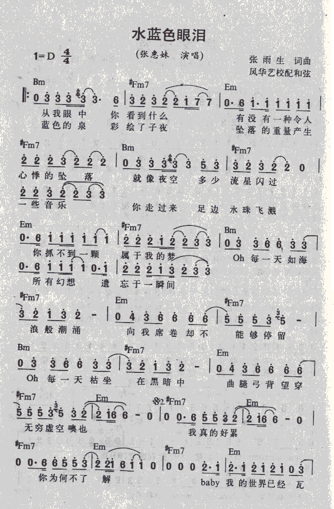 ˮ�{�ۜI(���ָ��V)1