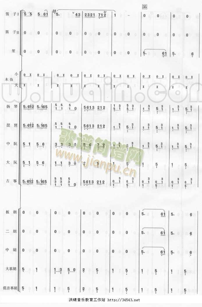 ϲ�����V(�Ź~�P���V)6