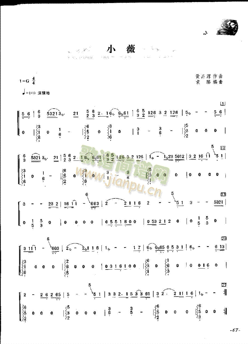 Сޱ(�Ź~�P���V)1