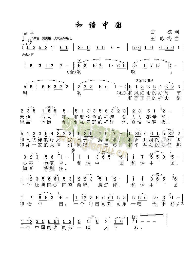 ���C�Ї��ϳ�(���ָ��V)1