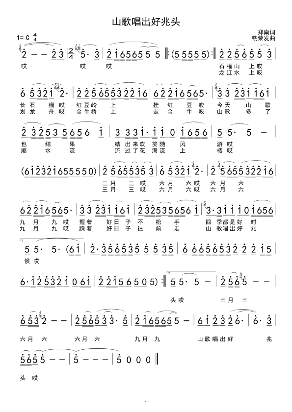 ɽ�質�������^(���ָ��V)1