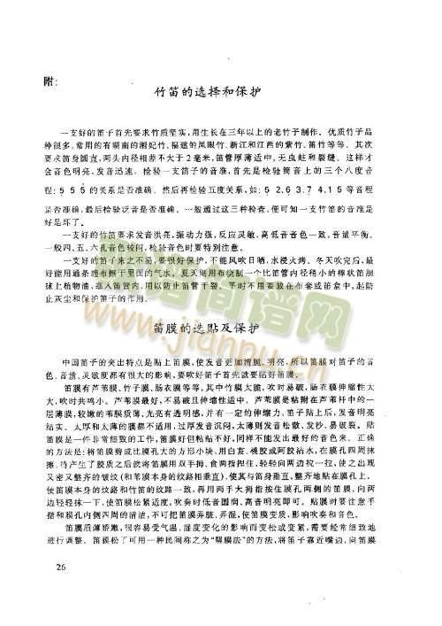 26-30�(y��)(����)3