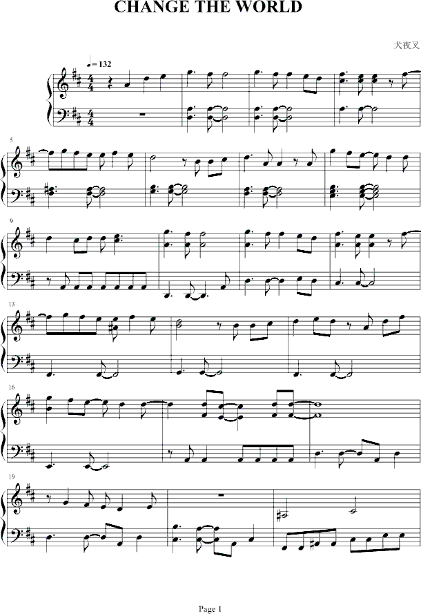 Ȯҹ��--changetheworld(����V)1