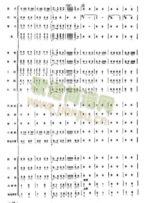 Ƥ�S�{1-8(���V)8