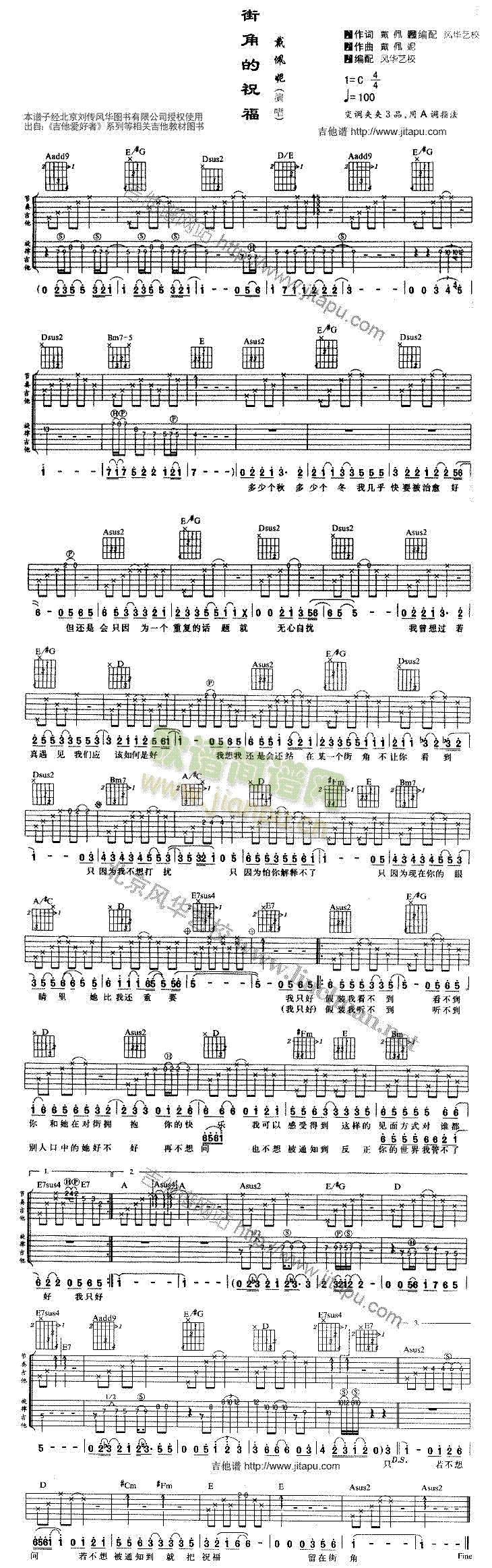 �ֽǵ�ף��(�����V)1