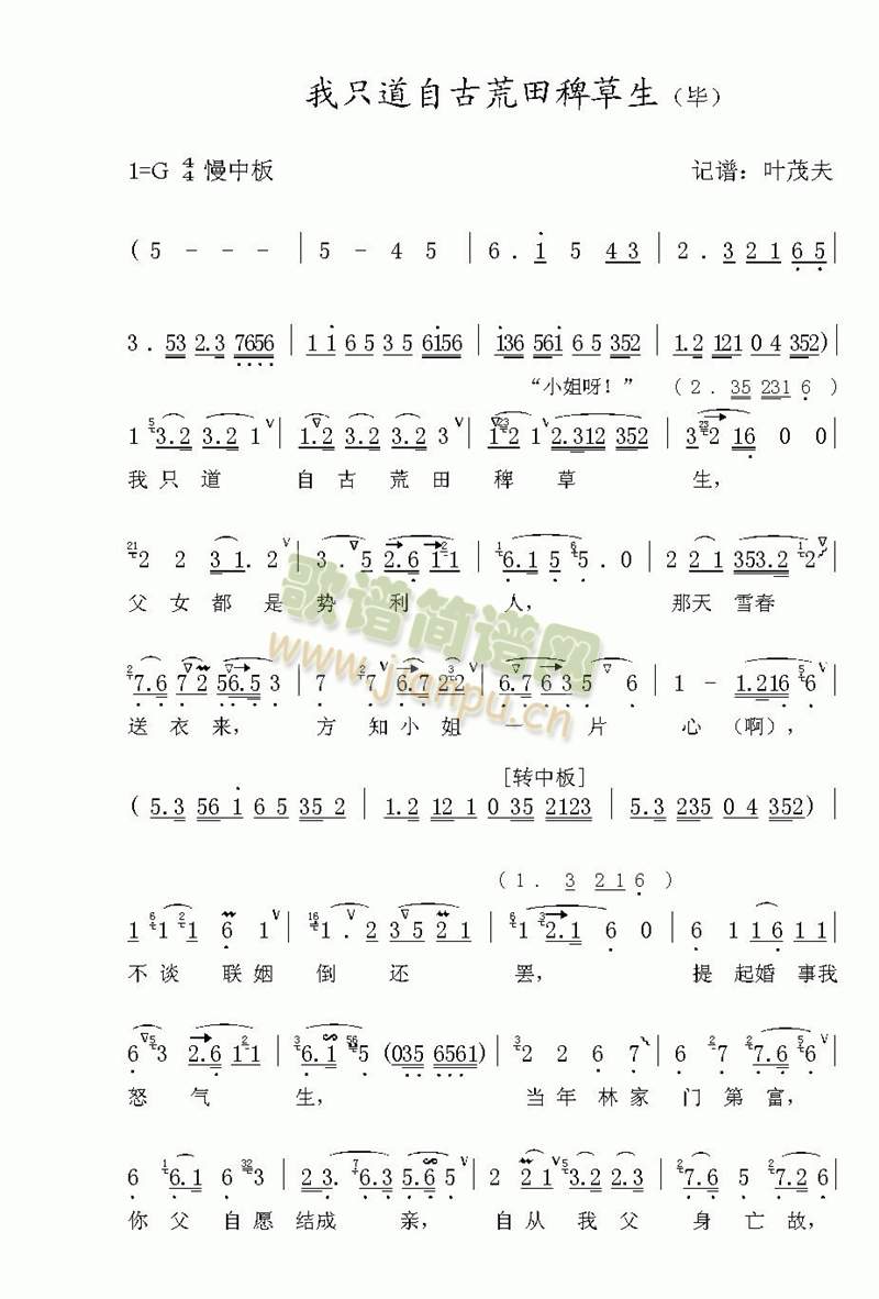 ��ֻ���ԹŻ���޲���(����)1