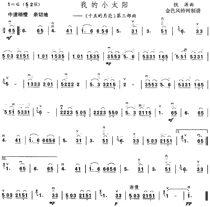 �ҵ�С̫�(y��ng)(�����V)1