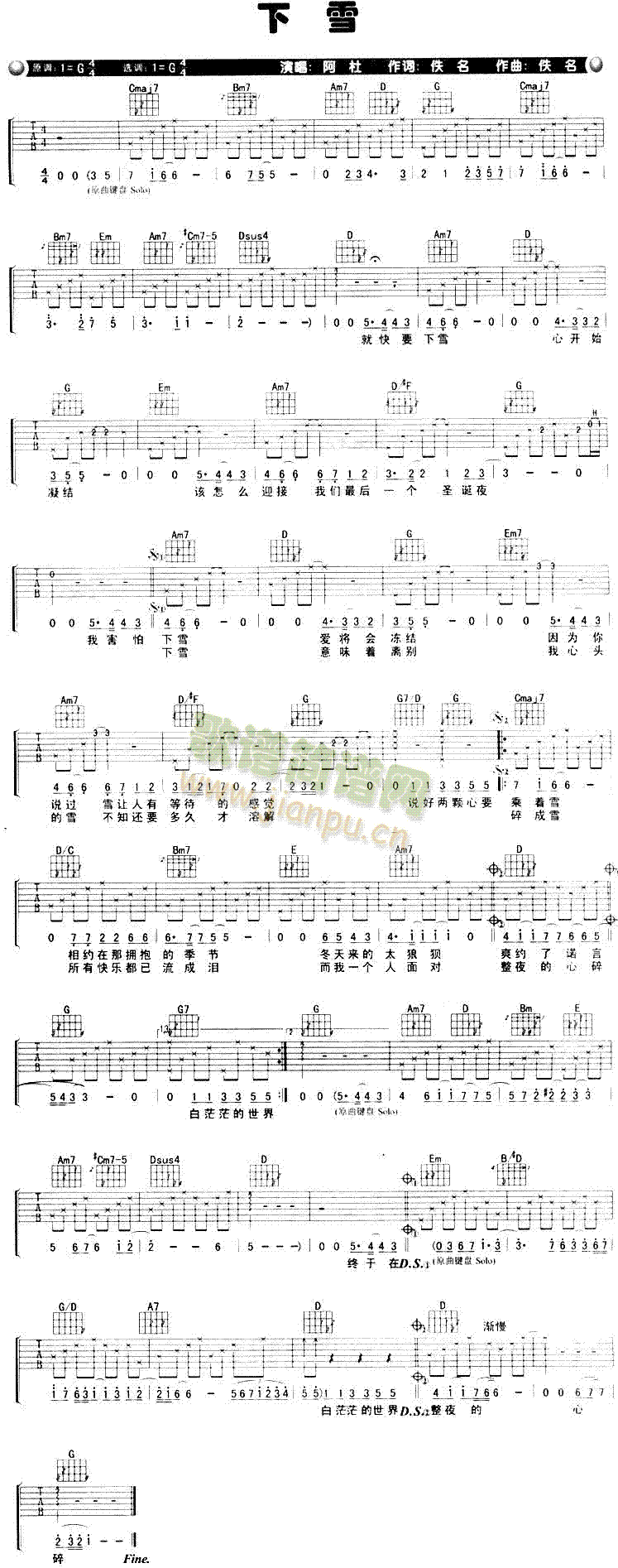 ��ѩ(���ָ��V)1