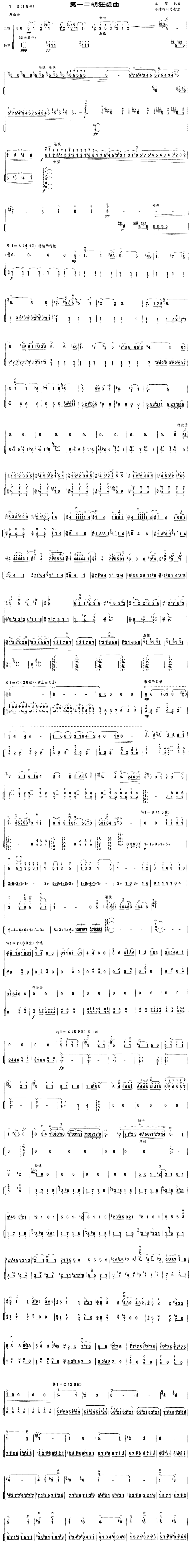 ��һ����������(���ָ��V)1