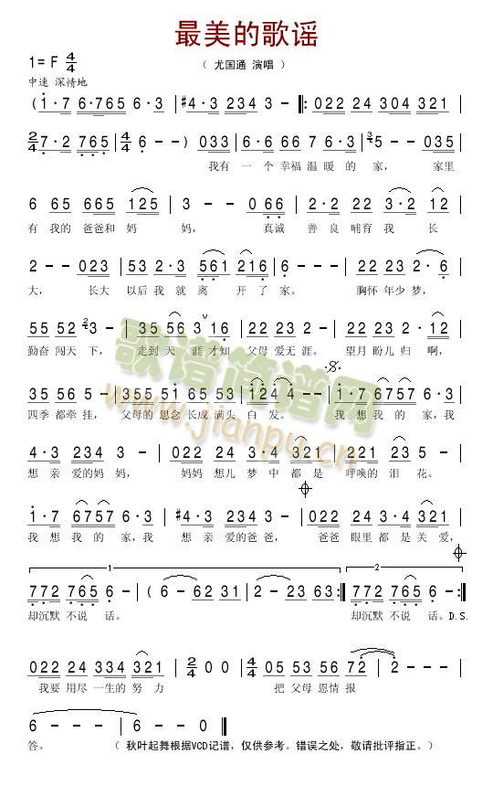 �����ĸ��{(���ָ��V)1